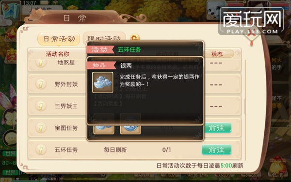 大話賺錢最新,大話賺錢最新，一步步教你掌握賺錢新技能