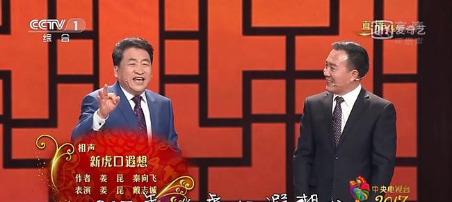 最新相聲段子，學(xué)海無涯，笑對人生