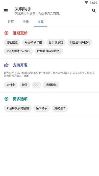 快手最新圖集，小巷深處的特色小店探秘