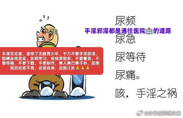 最新手淫指南，揭秘健康生活的小秘密