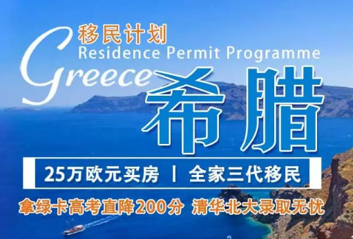 揭秘最新移民資訊，不容錯過的全球移民信息大匯總！