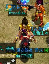 問道最新坐騎，領(lǐng)略獨(dú)特仙界風(fēng)采！