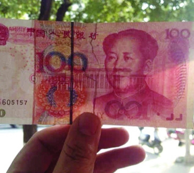 最新真假鈔的奇妙探險之旅