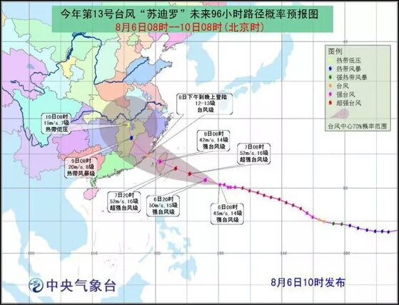 臺(tái)風(fēng)最新休息，靜謐時(shí)刻來(lái)臨