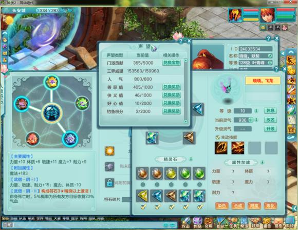 乘風(fēng)破浪，最新神武號啟動(dòng)學(xué)習(xí)之旅