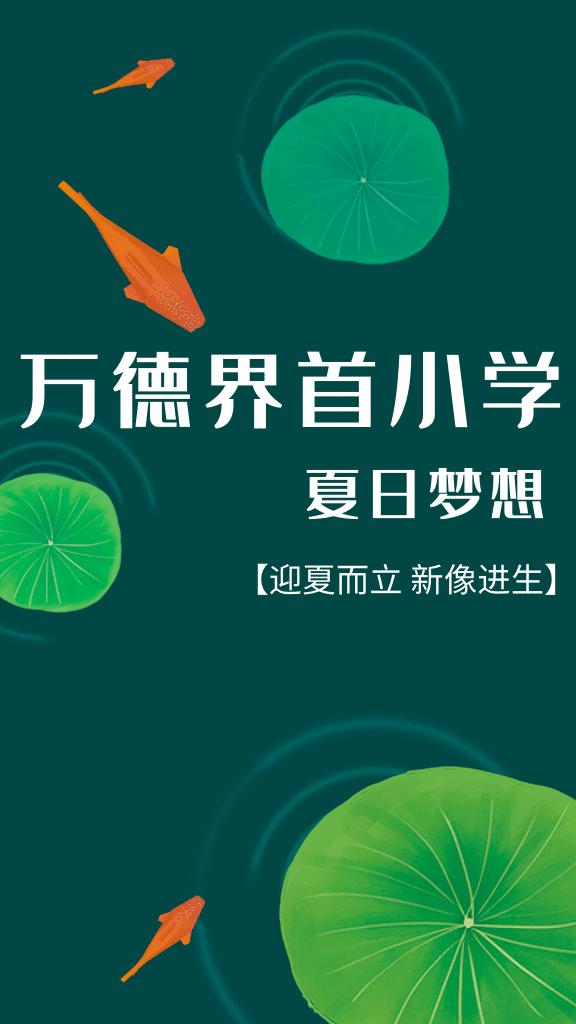 長清最新動態(tài)詳解，任務(wù)完成與技能學(xué)習(xí)指南的詳細(xì)步驟攻略