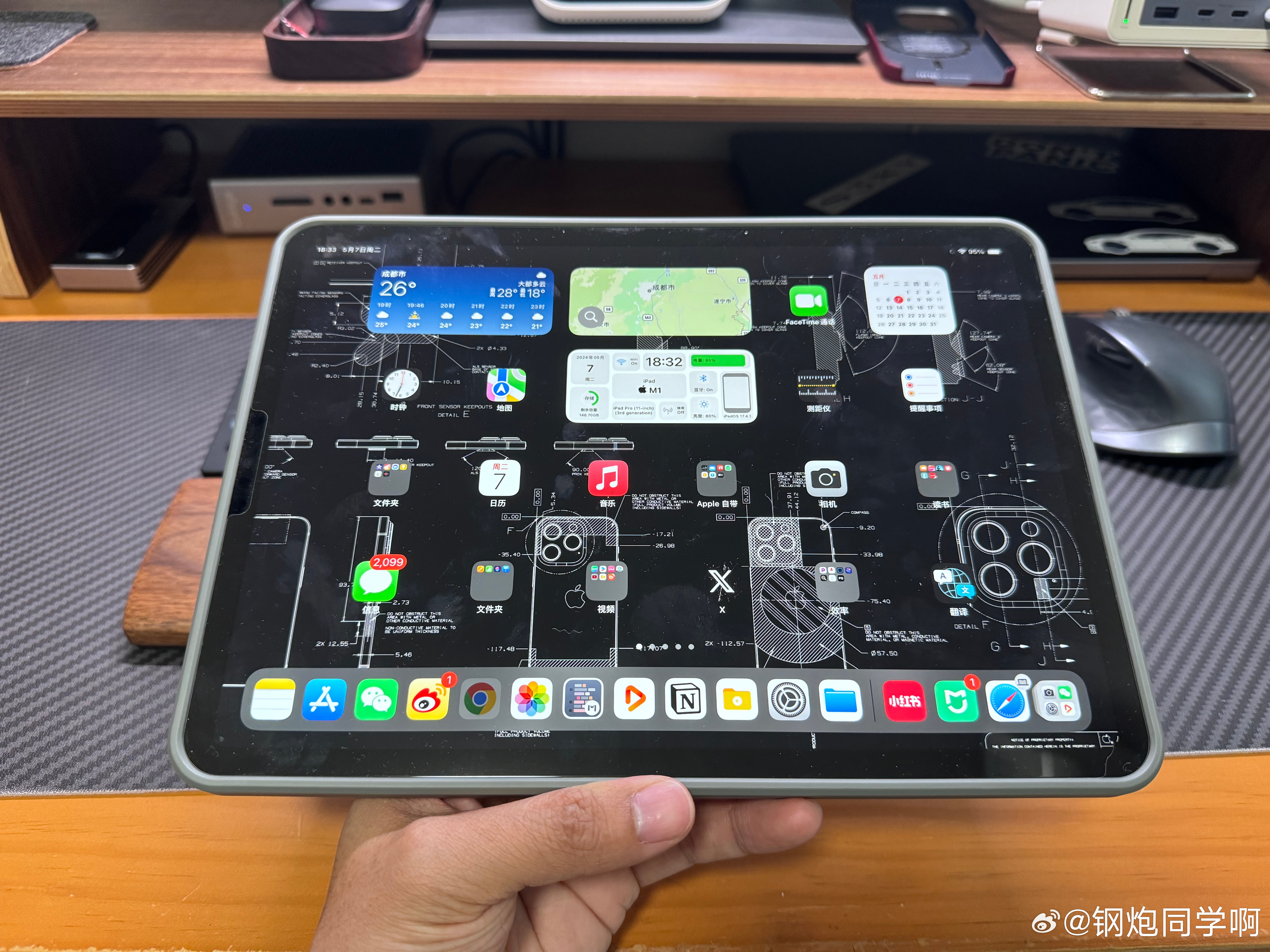 蘋板最新，智慧啟程，自信成就夢想之旅