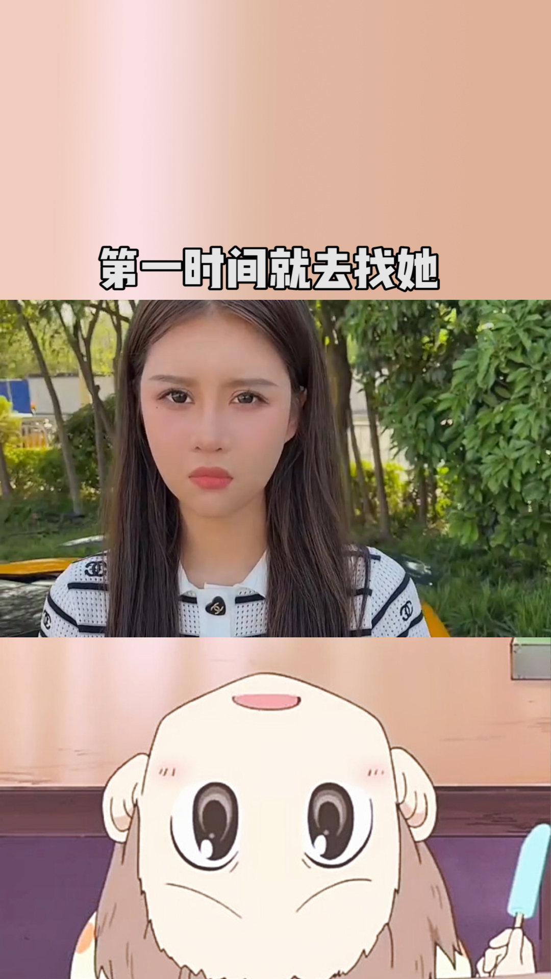 安去也最新探索之旅啟程！