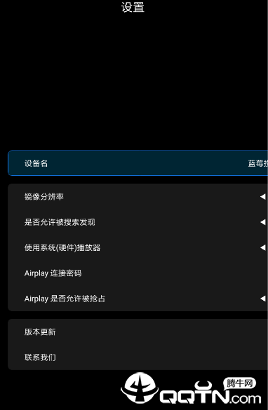藍莓最新固件,藍莓最新固件，一次溫馨有趣的升級之旅