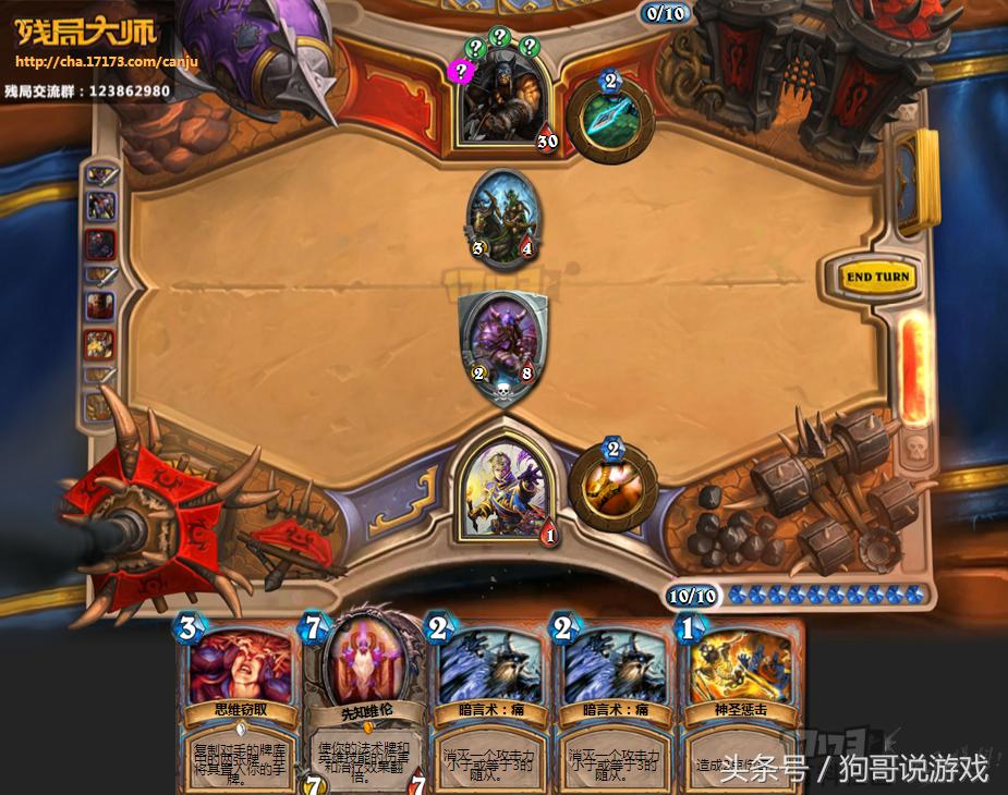 最新殘局庫，時(shí)代智慧結(jié)晶與棋藝巔峰對(duì)決的挑戰(zhàn)庫