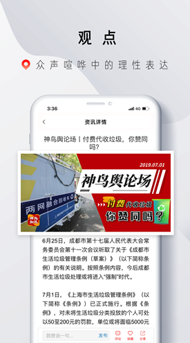 自信與成就感的奇妙旅程，最新知訊與學習變化的力量