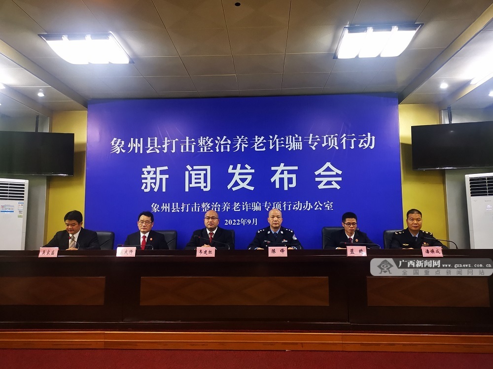 最新象州新聞?wù)撌鏊龠f