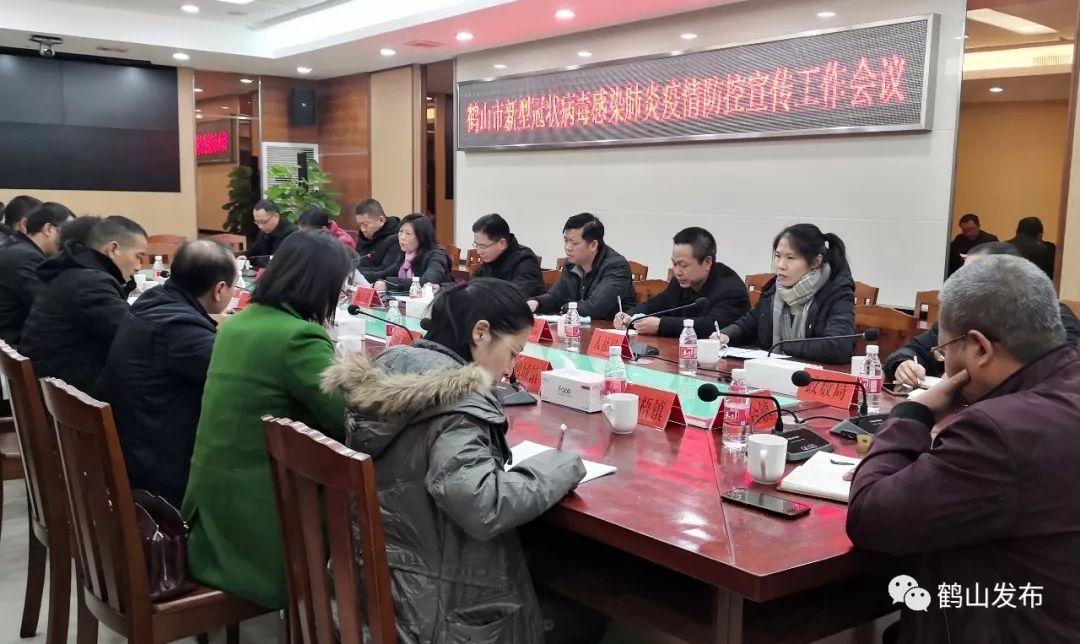 鶴山最新新聞，城市發(fā)展與民生改善報(bào)道聚焦