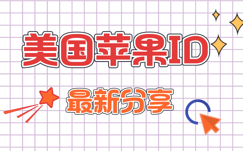 美國(guó)最新ID揭秘，巷弄深處的獨(dú)特風(fēng)情