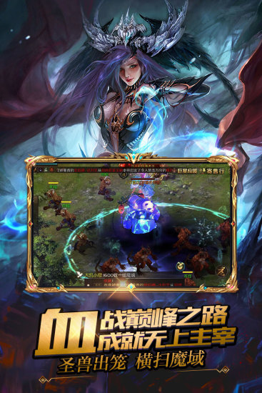 最新魔域外掛，科技之巔，超凡體驗(yàn)