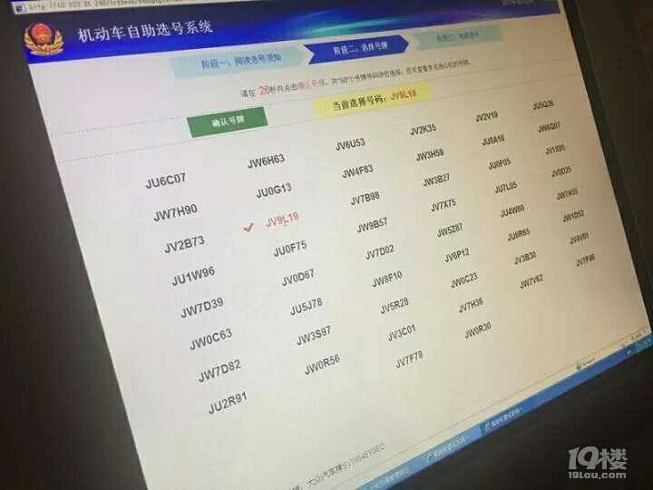 臺州車牌拍賣最新動態(tài)，城市成長中的車牌變革與我們一起前行