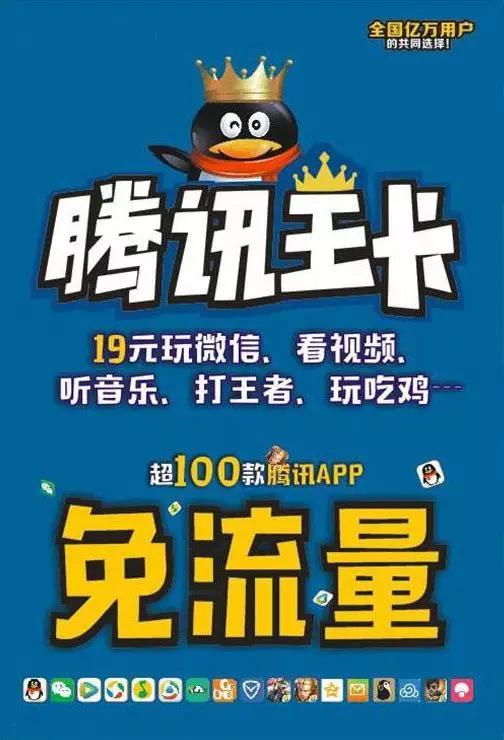 科技重塑流量時代，最新刷流量工具引領(lǐng)未來生活新潮流新篇章