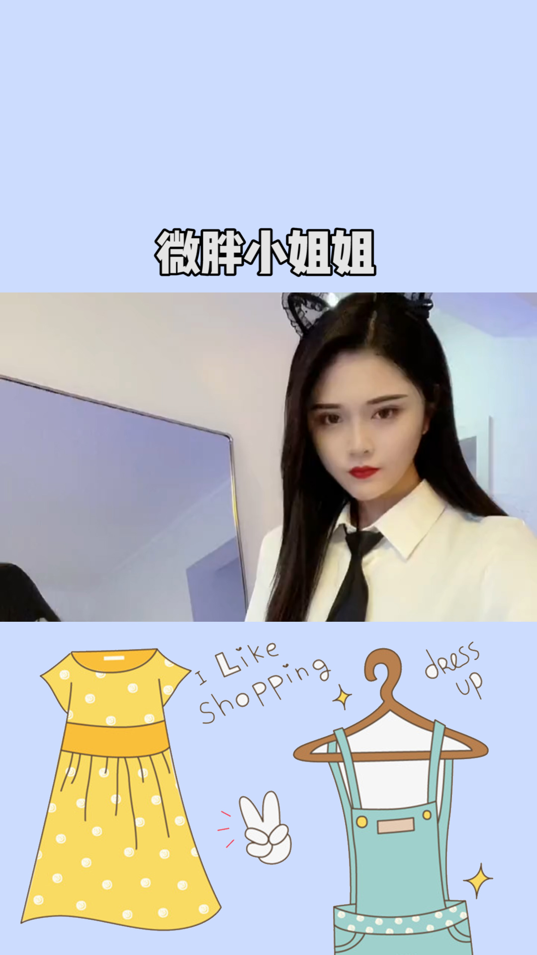 姐要愛(ài)最新，時(shí)代強(qiáng)音與文化印記下的女性情感宣言