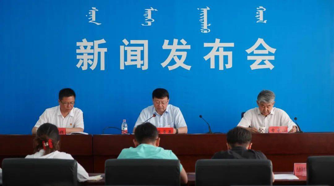 臨河最新新聞報(bào)道