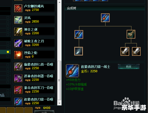 皇子全新科技出裝，重塑王者風(fēng)采，戰(zhàn)斗魅力空前體驗(yàn)