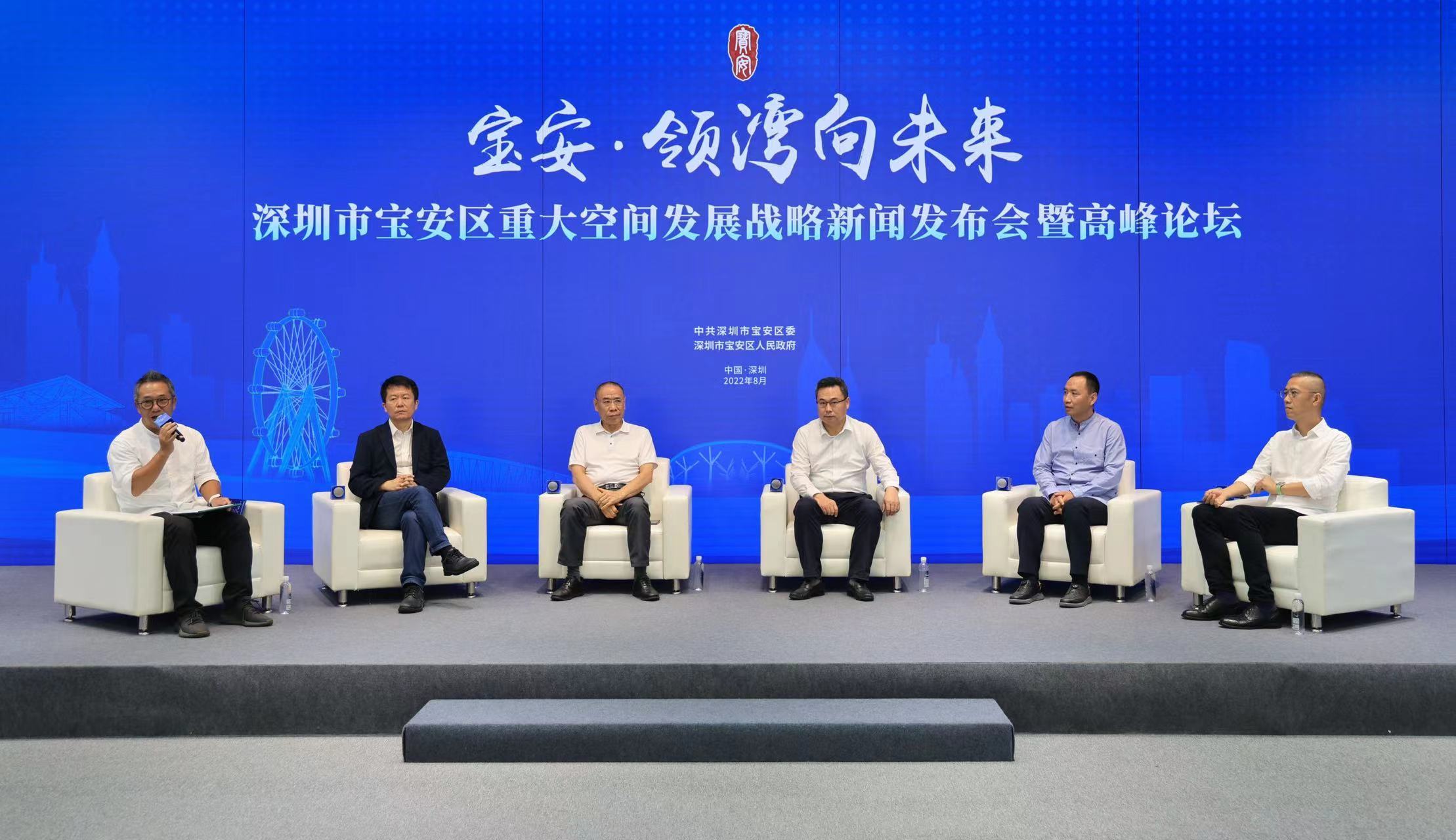 寶安最新新聞，小城的溫馨日常與家的溫暖紐帶