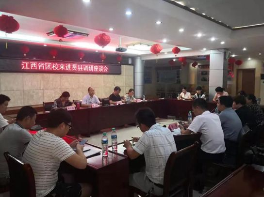 進賢最新新聞報道