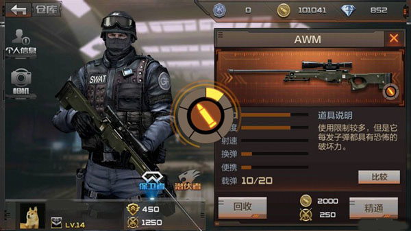 穿越火線最新動(dòng)態(tài)速遞