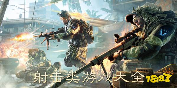 最新射擊手游，溫情日常的探險之旅