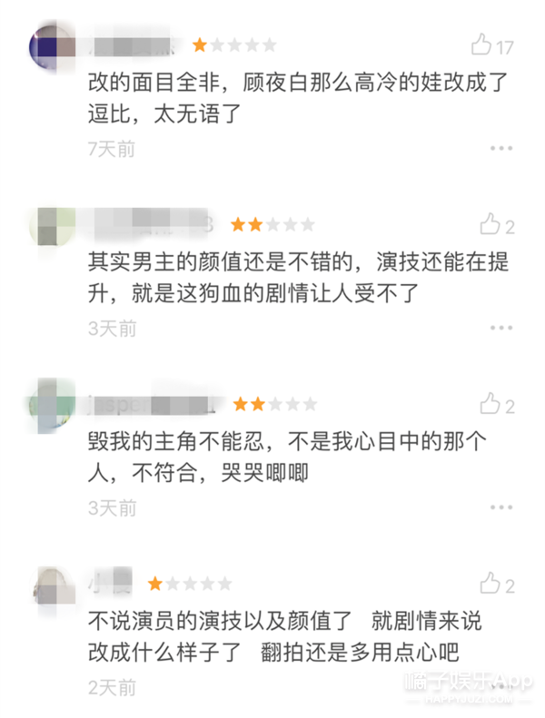 巷弄深處的隱藏瑰寶，最新電視劇情報道