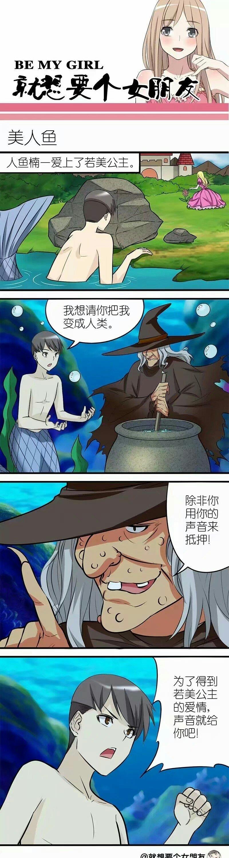 日常奇幻島的邪惡冒險(xiǎn)，最新動(dòng)漫探秘