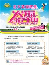 南皮最新招聘信息更新?