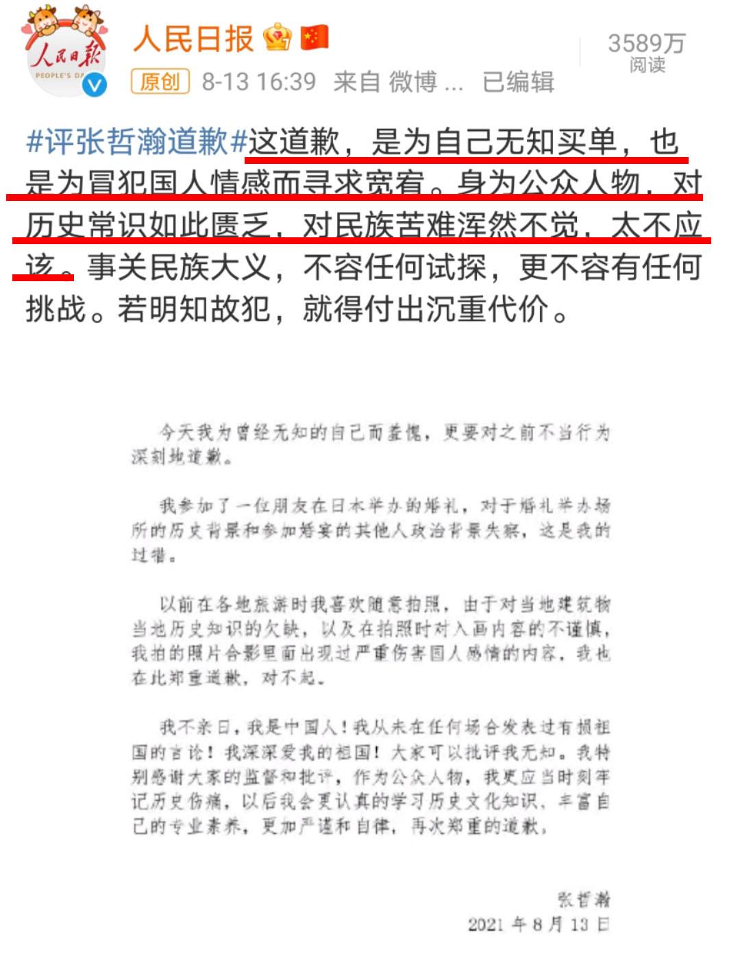 最新評論文章撰寫步驟指南與要點解析