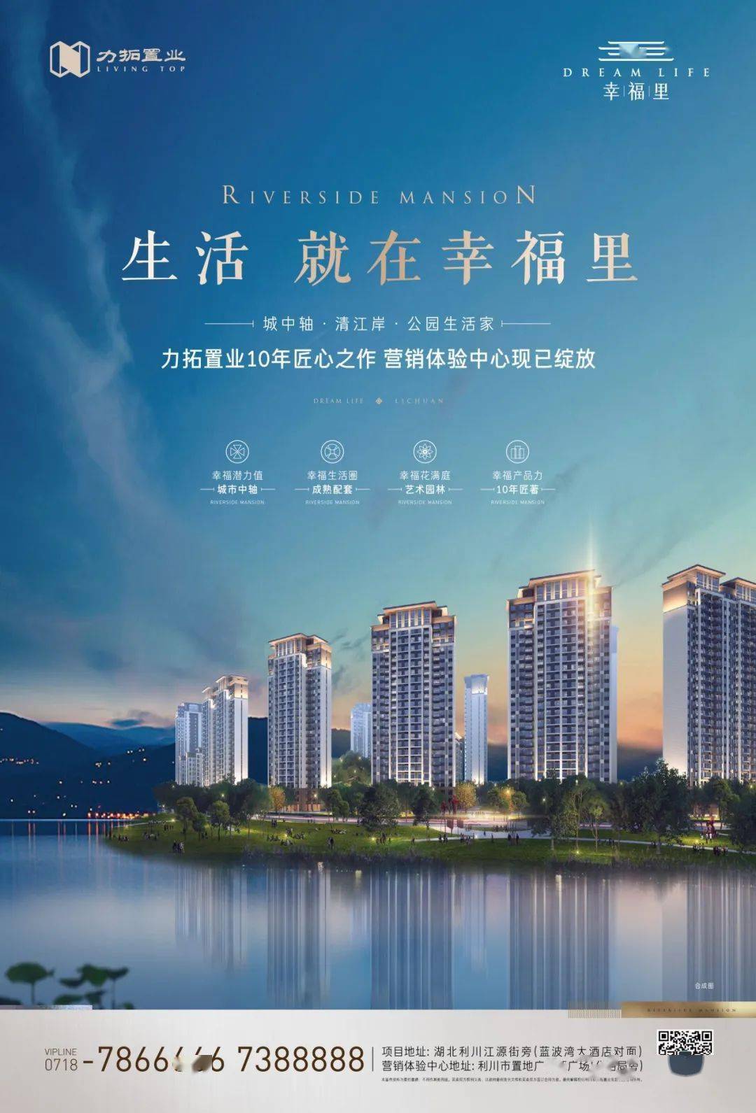 利川最新樓盤，自然美景的夢幻探索與內(nèi)心寧靜的歸宿