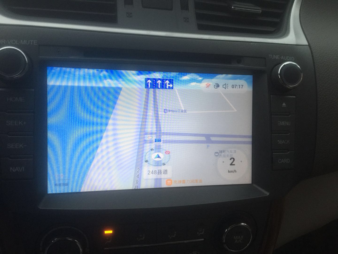 最新飛歌導(dǎo)航，一路同行，愛的導(dǎo)航之旅