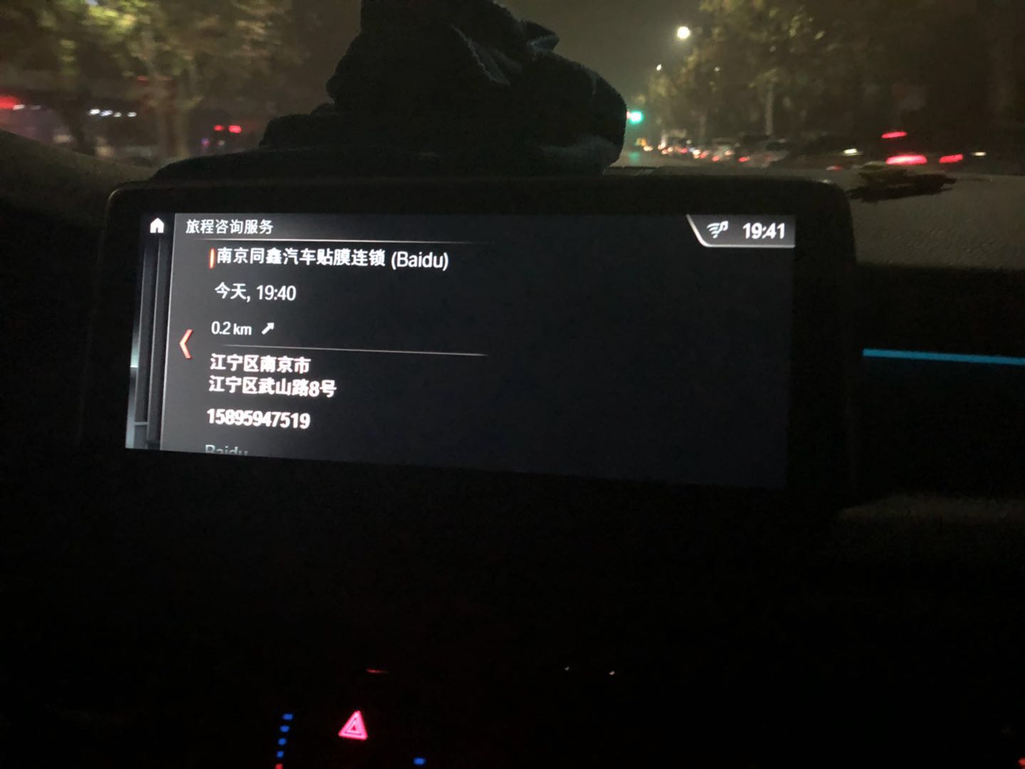 寶馬最新系統(tǒng)，操作與應(yīng)用步驟指南