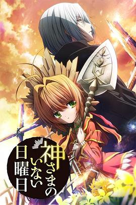 神目道最新篇章，探尋神秘世界的新旅程！