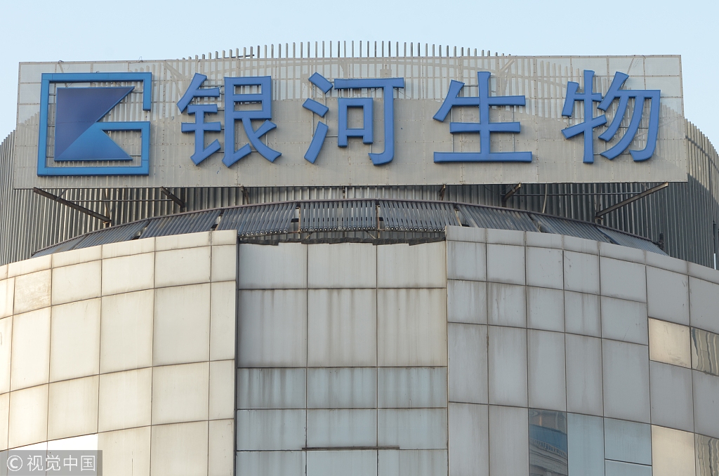 銀河生物最新利好消息，未來展望閃耀星空????