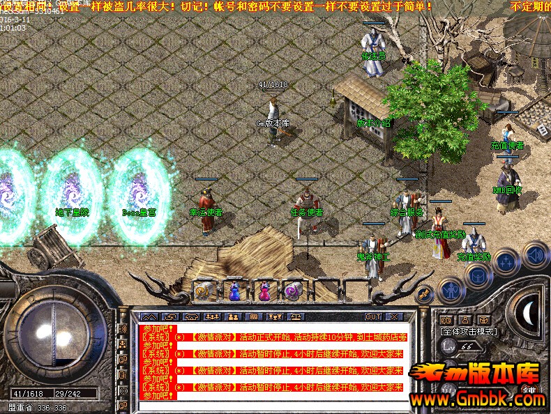 科技重塑傳世經(jīng)典，最新變態(tài)傳世私服帶你體驗(yàn)前所未有的游戲生活