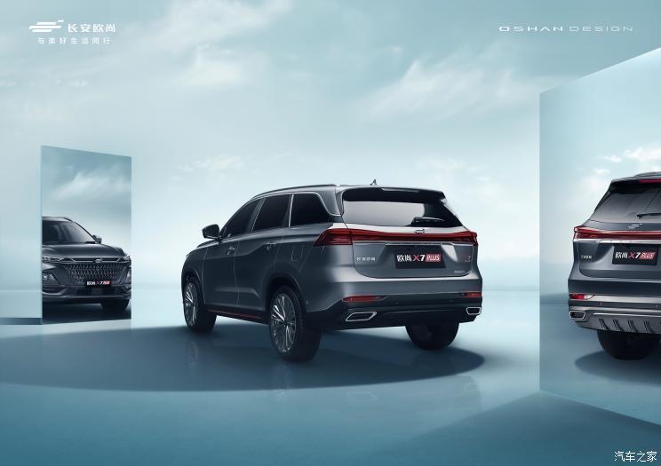 歐尚最新車型購買指南，如何選購你的理想座駕？