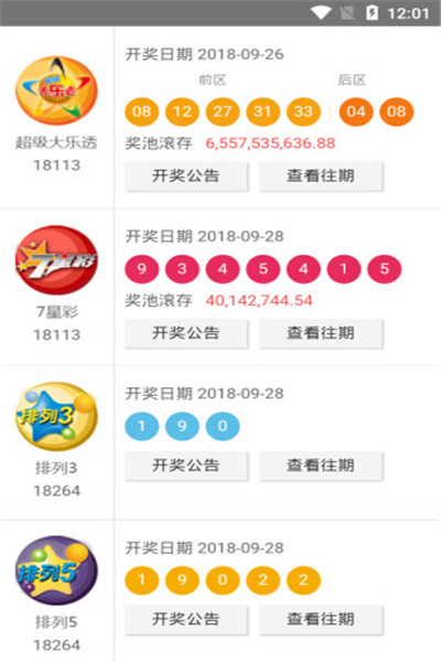 最新凱時(shí)APP，科技重塑生活，掌握未來娛樂新體驗(yàn)