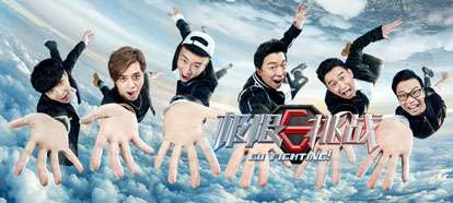 極限挑戰(zhàn)最新預(yù)告,極限挑戰(zhàn)最新預(yù)告，任務(wù)攻略與技能學(xué)習(xí)指南