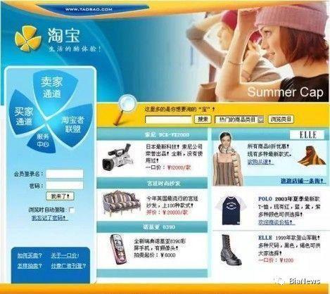 最新微店平臺，開啟創(chuàng)業(yè)之旅，學(xué)習(xí)變化鑄就自信與輝煌成功之路