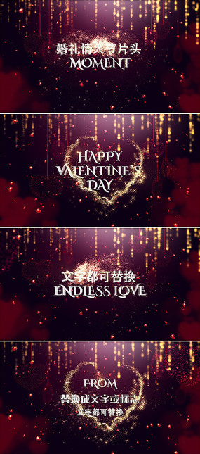 科技與浪漫交織，最新婚禮片頭神器呈現(xiàn)無縫融合之美