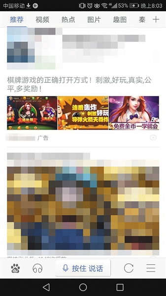 最新網(wǎng)上棋牌，輕松享受棋牌樂趣的平臺(tái)！