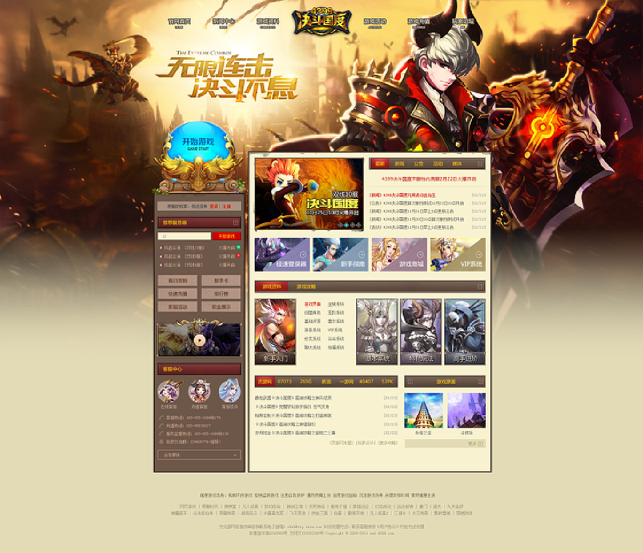 網(wǎng)頁最新游戲，時代寵兒與文化印記的完美結(jié)合