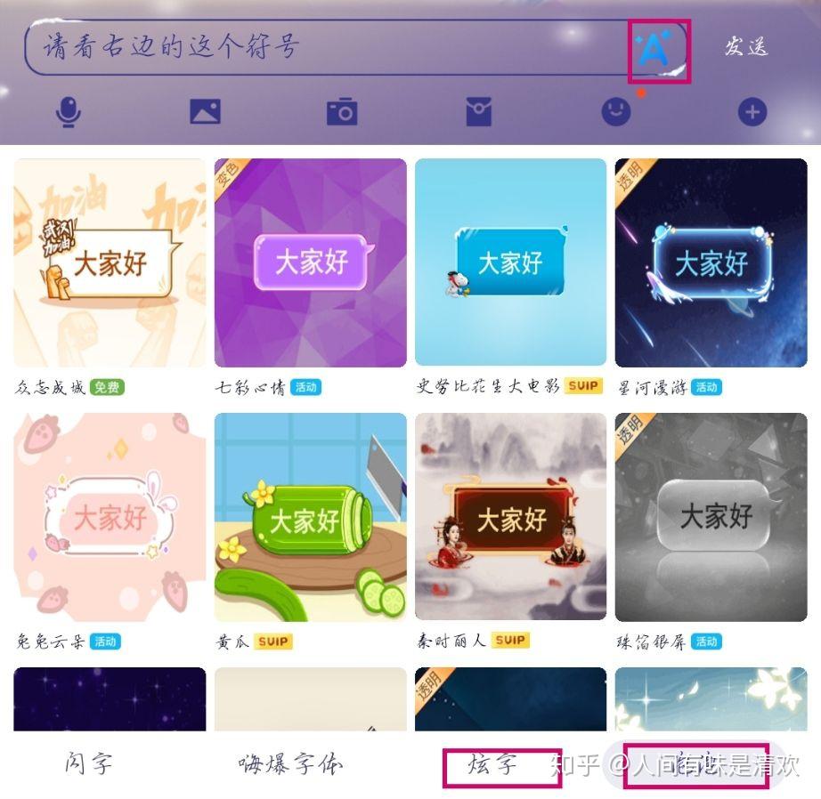 QQ頭像今日最新時尚潮流大放送，展現個性魅力