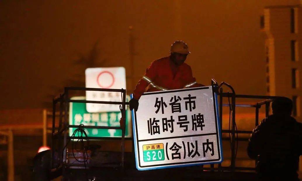 上海外牌最新動態(tài)及最新消息????