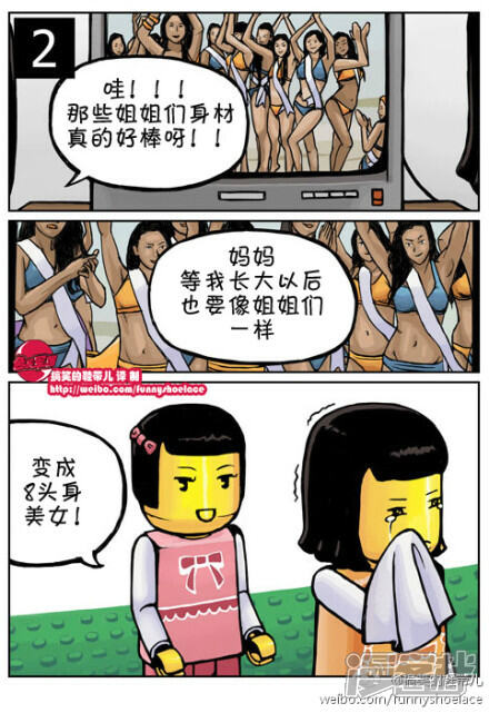 內涵漫畫大全最新，笑中帶思考的經(jīng)典之作！