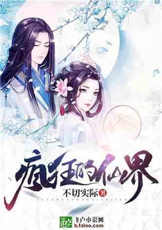 何舞最新小說(shuō)，學(xué)習(xí)之旅的奇妙變化與自信成就感的碰撞