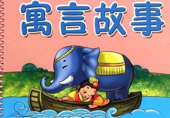 最新寓言故事，蛻變的蝴蝶與自信的彩虹橋